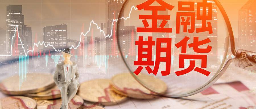 黄金期货波动加剧：宏观变量主导风险控制新逻辑